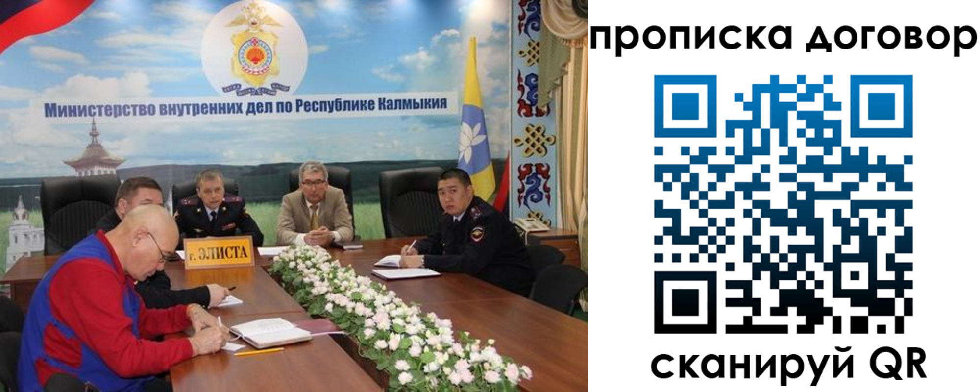 временная регистрация недорого в Лысьве
