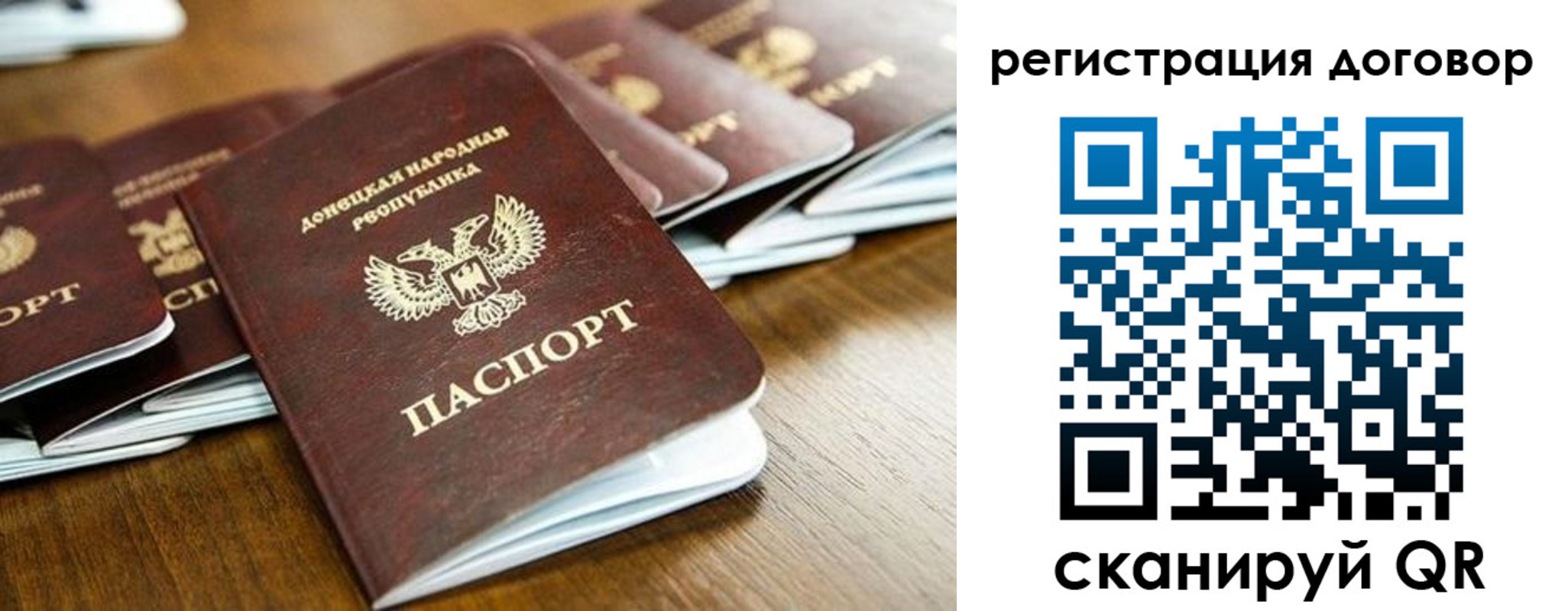 временная регистрация законно в Лысьве
